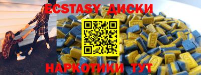 PSILOCYBIN Новокубанск