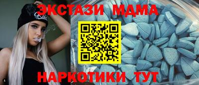 тгк Новозыбков