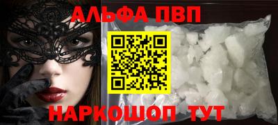 тгк Новозыбков