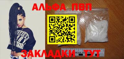 дурь Новодвинск