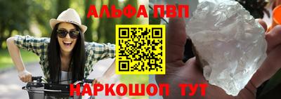PSILOCYBIN Новокубанск