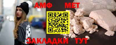 тгк Новозыбков