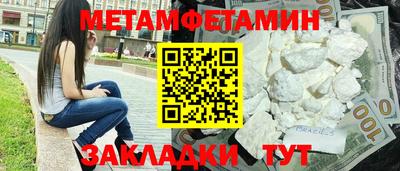 тгк Новозыбков