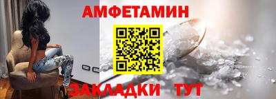 PSILOCYBIN Новокубанск