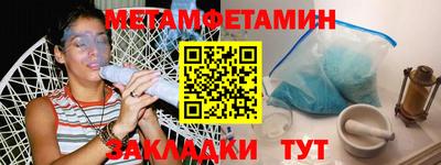 тгк Новозыбков