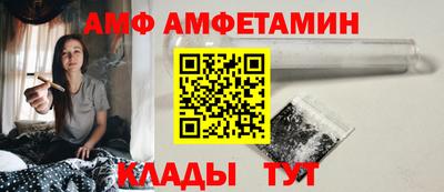 тгк Новозыбков