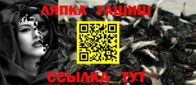 тгк Новозыбков