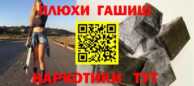 PSILOCYBIN Новокубанск