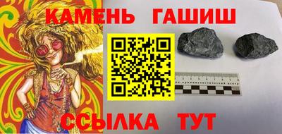 тгк Новозыбков
