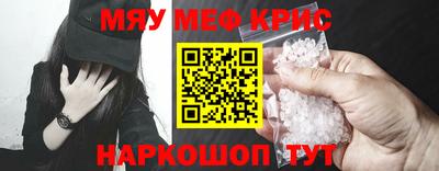 PSILOCYBIN Новокубанск