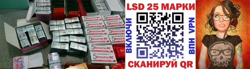 Лсд 25 экстази кислота  mega сайт  Холмск  продажа наркотиков 