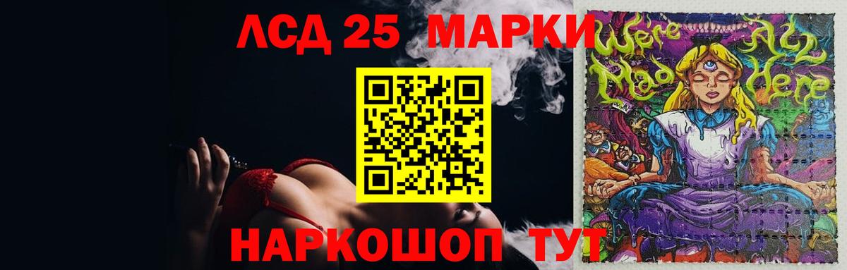 LSD-25 экстази кислота  Лсд 25 экстази ecstasy  Вход с VPN  blacksprut рабочий сайт  Холмск 