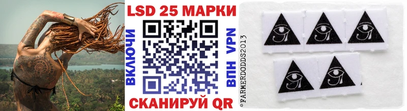 Наркотические марки 1,5мг  Холмск 