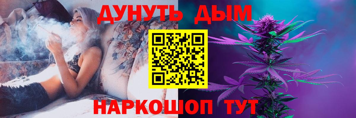 МАРИХУАНА марихуана  Вход с VPN  Конопля AK-47  Холмск 